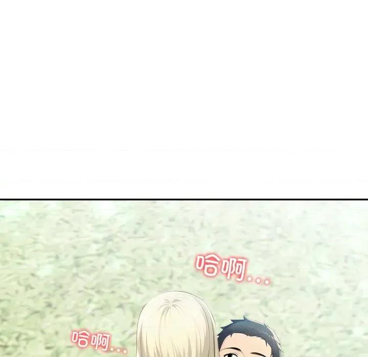 夫妇挑战赛 夫妇游戏-夫妇游戏 第33话 第99页
