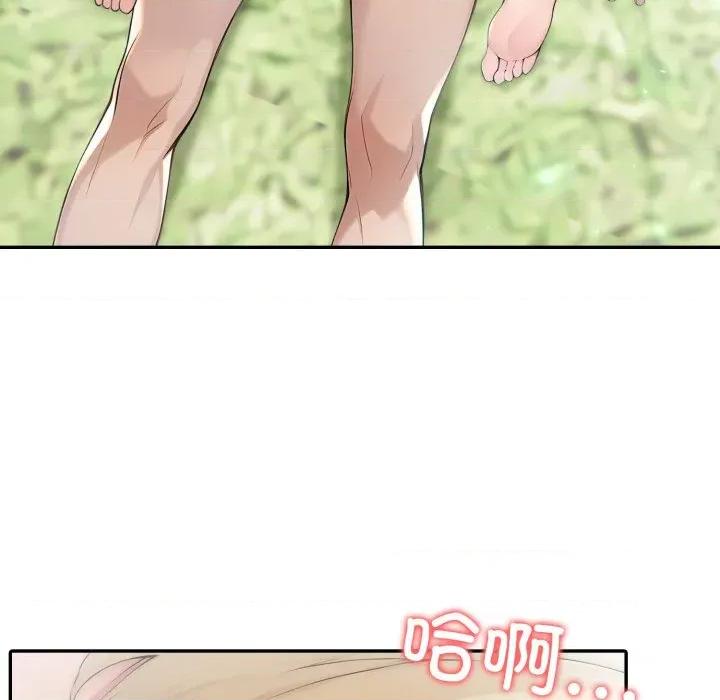 夫妇挑战赛 夫妇游戏-夫妇游戏 第33话 第101页