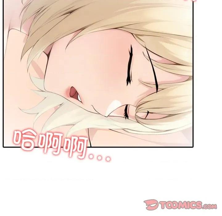 夫妇挑战赛 夫妇游戏-夫妇游戏 第33话 第102页