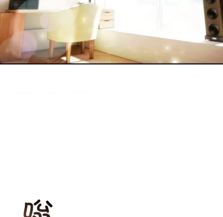 夫妇挑战赛 夫妇游戏-夫妇游戏 第33话 第123页