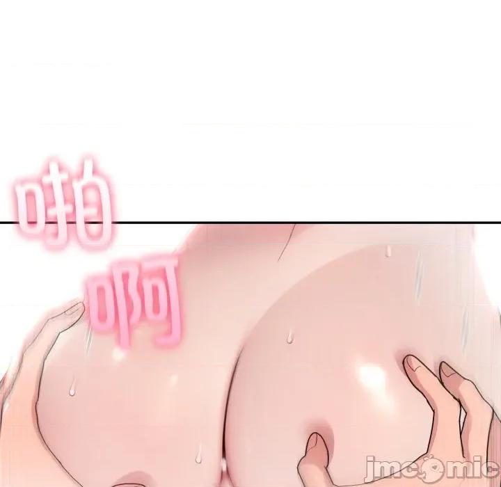 夫妇挑战赛 夫妇游戏-夫妇游戏 第33话 第125页