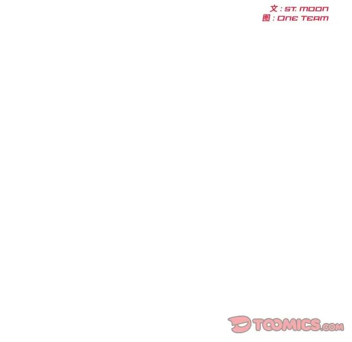 夫妇挑战赛 夫妇游戏-夫妇游戏 第34话 第12页
