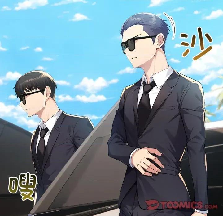 夫妇挑战赛 夫妇游戏-夫妇游戏 第34话 第21页