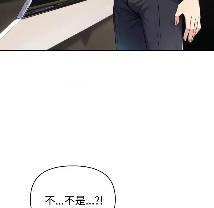 夫妇挑战赛 夫妇游戏-夫妇游戏 第34话 第22页
