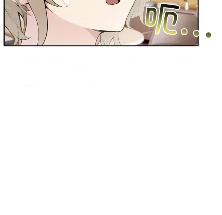 夫妇挑战赛 夫妇游戏-夫妇游戏 第34话 第89页