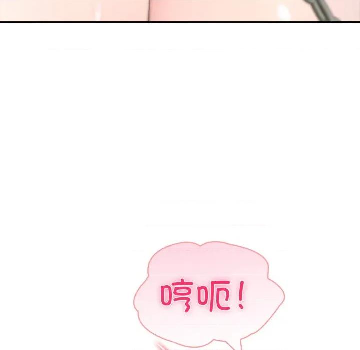 夫妇挑战赛 夫妇游戏-夫妇游戏 第34话 第104页