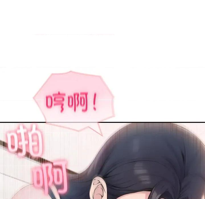 夫妇挑战赛 夫妇游戏-夫妇游戏 第34话 第124页