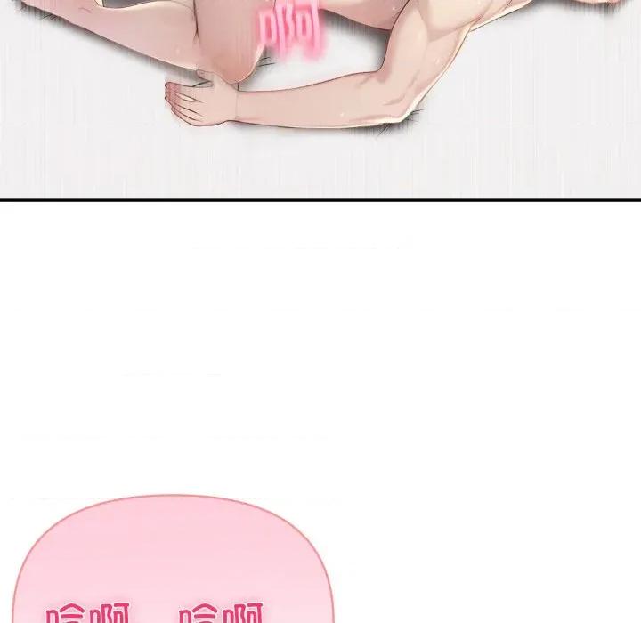 夫妇挑战赛 夫妇游戏-夫妇游戏 第34话 第128页