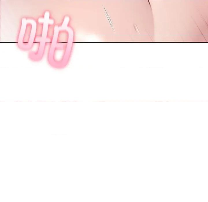 夫妇挑战赛 夫妇游戏-夫妇游戏 第34话 第134页