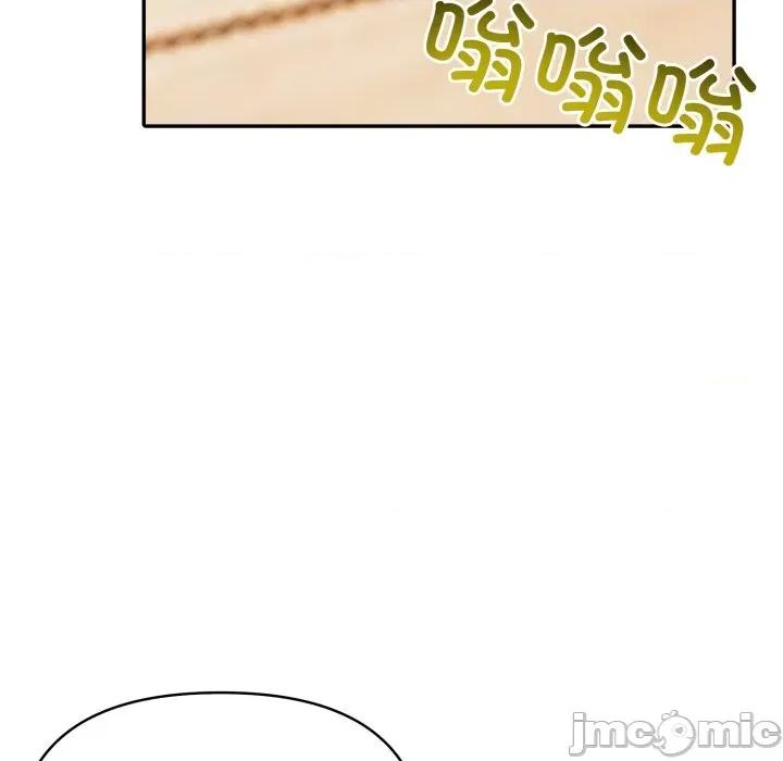 夫妇挑战赛 夫妇游戏-夫妇游戏 第34话 第140页