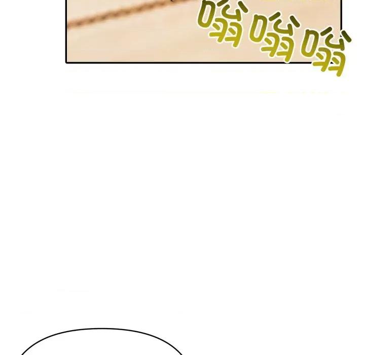 夫妇挑战赛 夫妇游戏-夫妇游戏 第35话 第7页