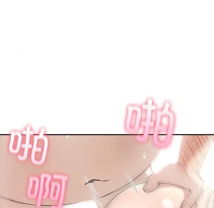 夫妇挑战赛 夫妇游戏-夫妇游戏 第35话 第19页