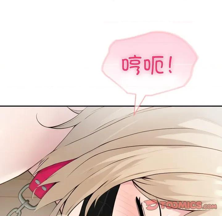 夫妇挑战赛 夫妇游戏-夫妇游戏 第35话 第21页