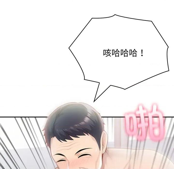 夫妇挑战赛 夫妇游戏-夫妇游戏 第35话 第28页