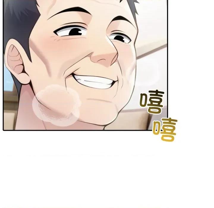 夫妇挑战赛 夫妇游戏-夫妇游戏 第35话 第32页