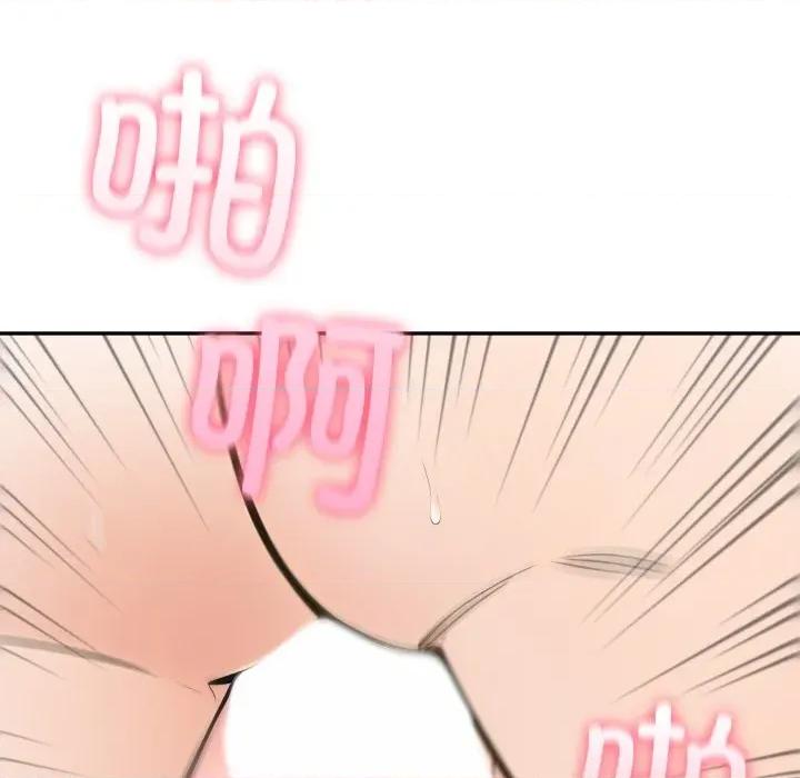夫妇挑战赛 夫妇游戏-夫妇游戏 第35话 第33页