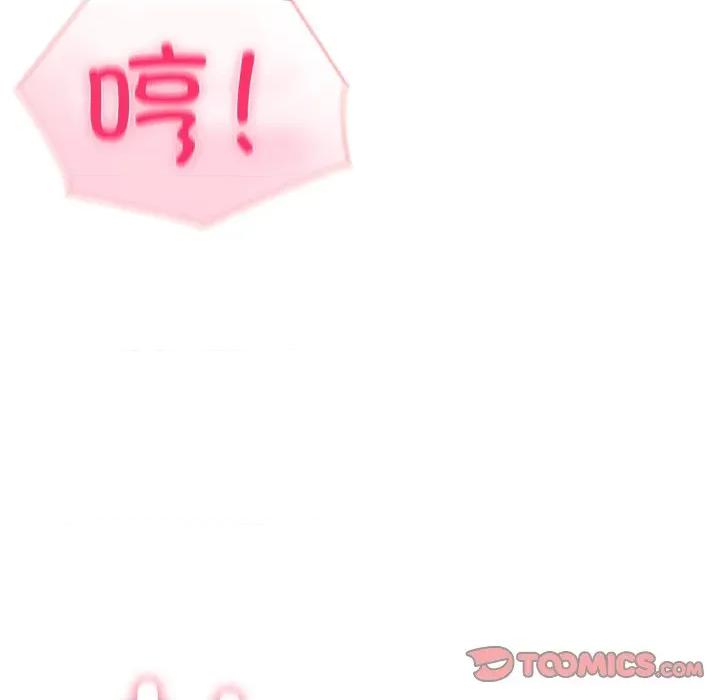 夫妇挑战赛 夫妇游戏-夫妇游戏 第35话 第39页
