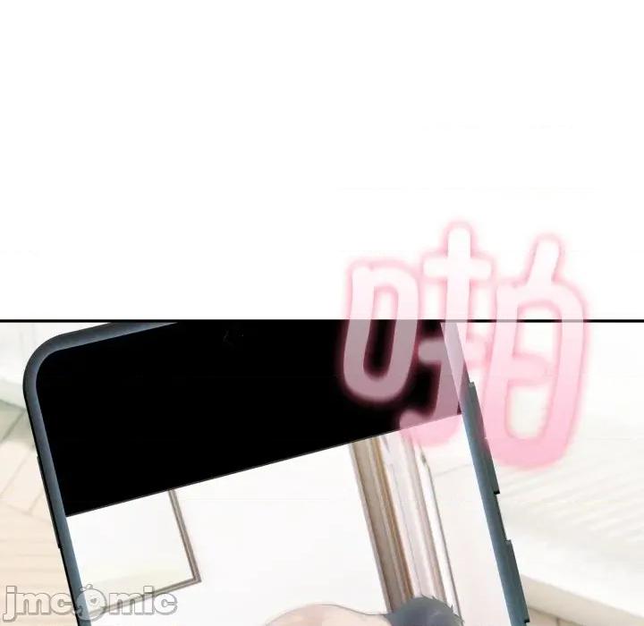 夫妇挑战赛 夫妇游戏-夫妇游戏 第35话 第45页