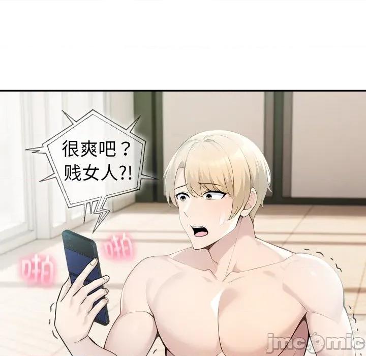 夫妇挑战赛 夫妇游戏-夫妇游戏 第35话 第60页