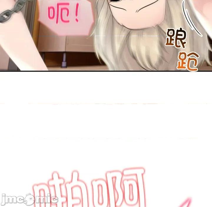 夫妇挑战赛 夫妇游戏-夫妇游戏 第35话 第70页