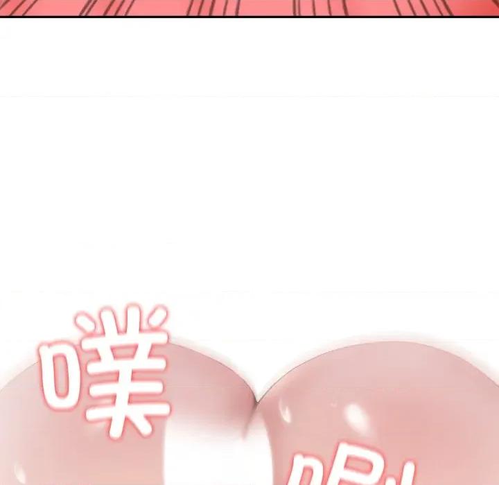 夫妇挑战赛 夫妇游戏-夫妇游戏 第35话 第72页