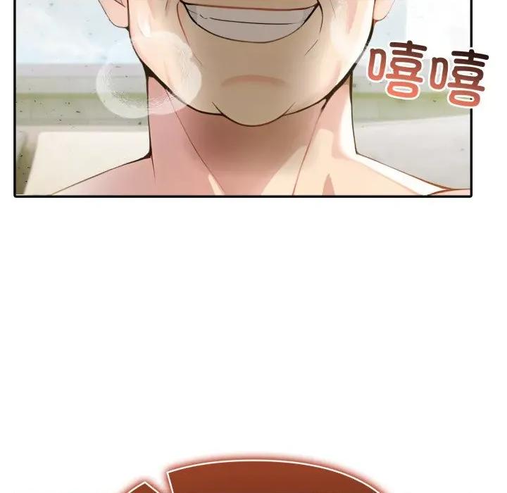 夫妇挑战赛 夫妇游戏-夫妇游戏 第35话 第86页