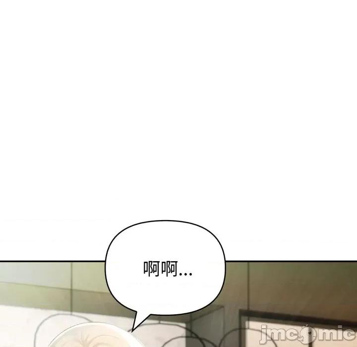夫妇挑战赛 夫妇游戏-夫妇游戏 第35话 第100页