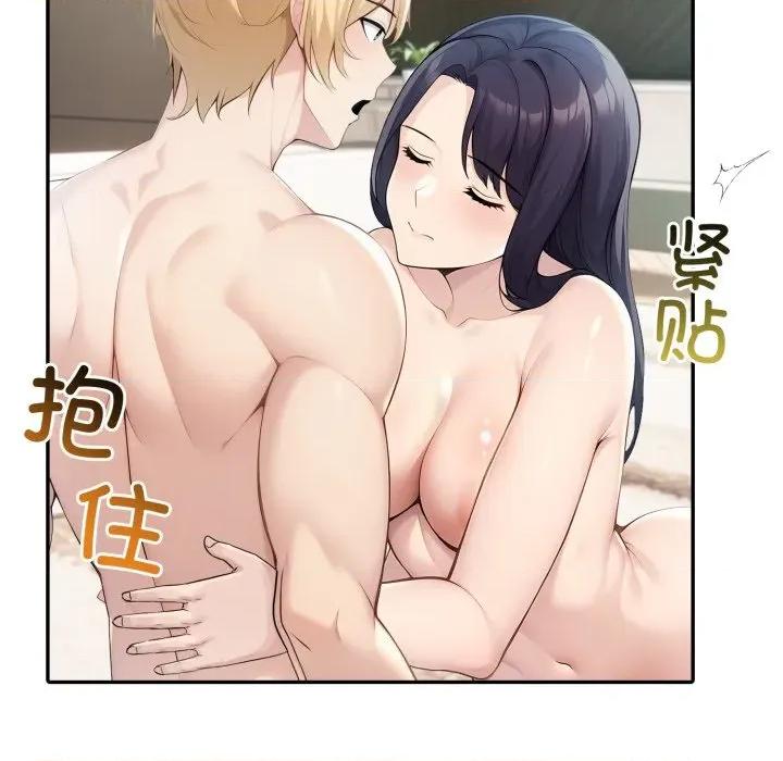 夫妇挑战赛 夫妇游戏-夫妇游戏 第35话 第103页