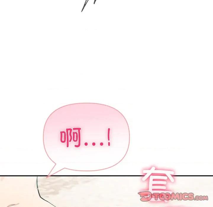 夫妇挑战赛 夫妇游戏-夫妇游戏 第35话 第111页