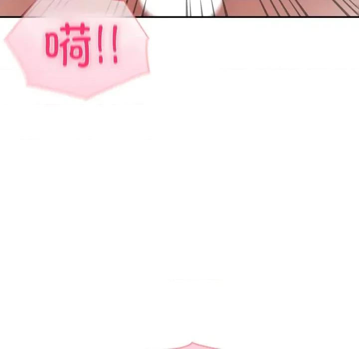 夫妇挑战赛 夫妇游戏-夫妇游戏 第35话 第127页