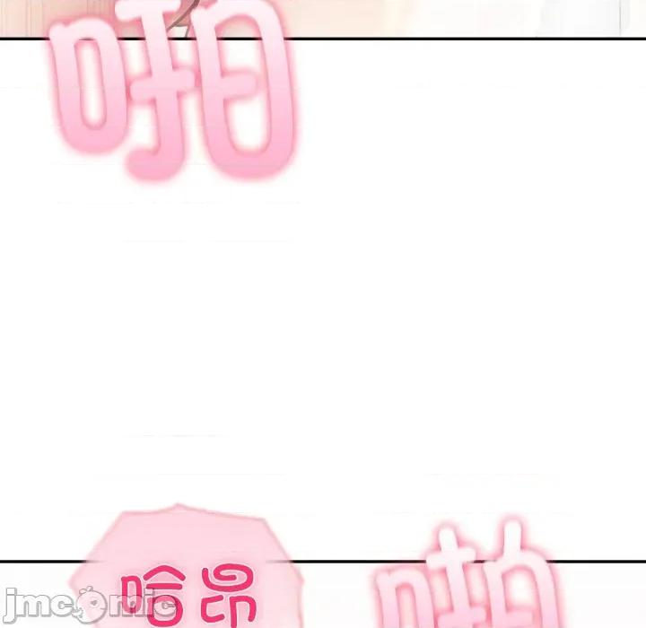 夫妇挑战赛 夫妇游戏-夫妇游戏 第35话 第130页