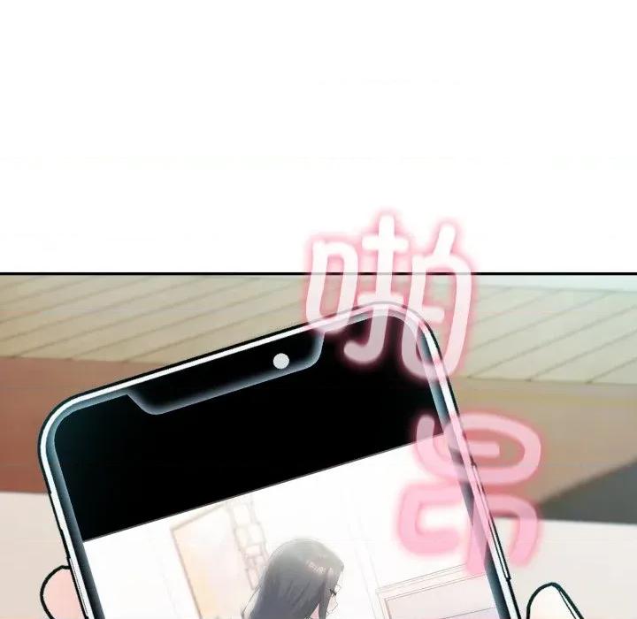 夫妇挑战赛 夫妇游戏-夫妇游戏 第35话 第133页