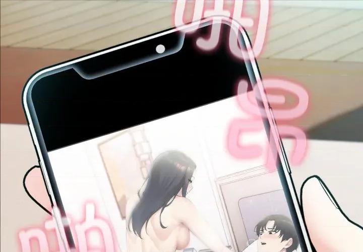 夫妇挑战赛 夫妇游戏-夫妇游戏 第36话 第2页