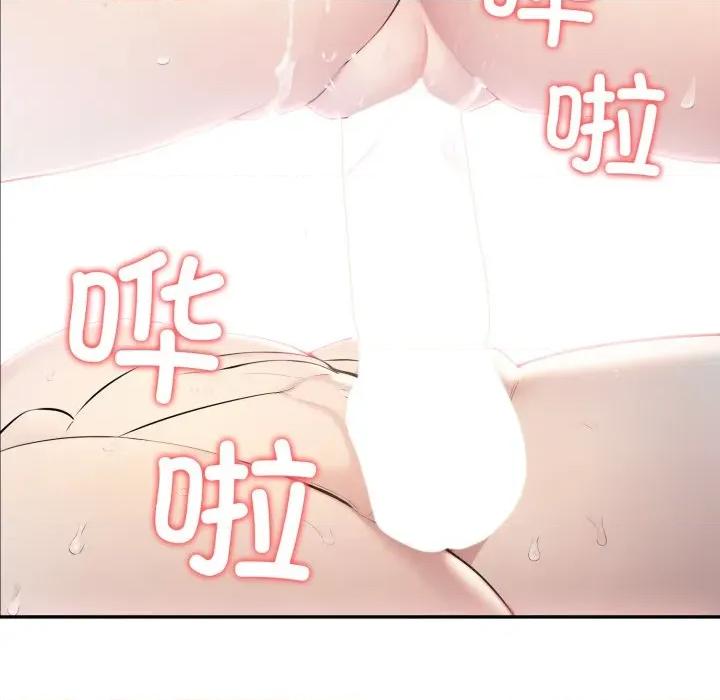 夫妇挑战赛 夫妇游戏-夫妇游戏 第36话 第6页