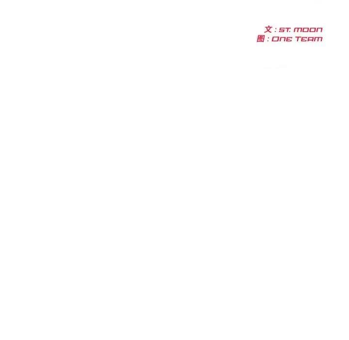 夫妇挑战赛 夫妇游戏-夫妇游戏 第36话 第18页