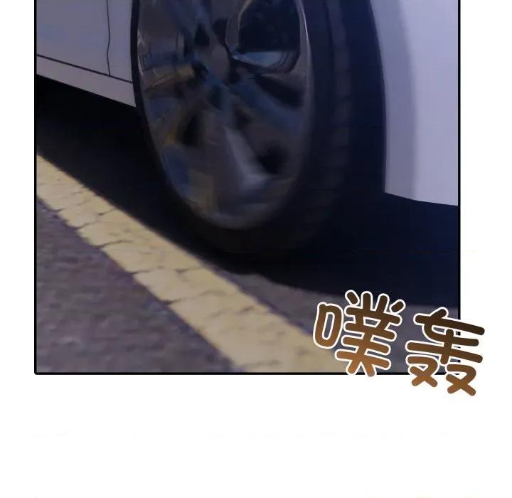 夫妇挑战赛 夫妇游戏-夫妇游戏 第36话 第24页