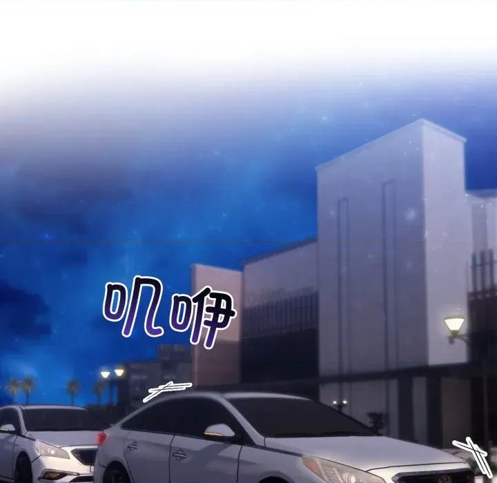 夫妇挑战赛 夫妇游戏-夫妇游戏 第36话 第26页