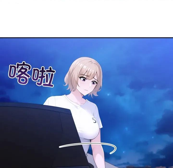 夫妇挑战赛 夫妇游戏-夫妇游戏 第36话 第28页