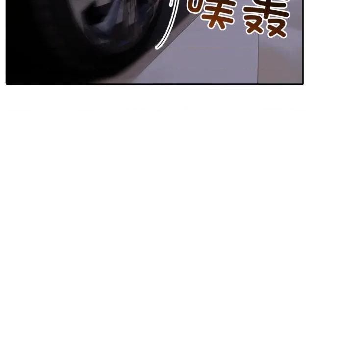 夫妇挑战赛 夫妇游戏-夫妇游戏 第36话 第33页