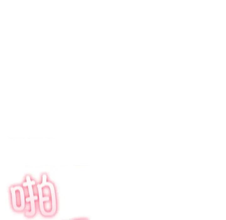 夫妇挑战赛 夫妇游戏-夫妇游戏 第36话 第59页