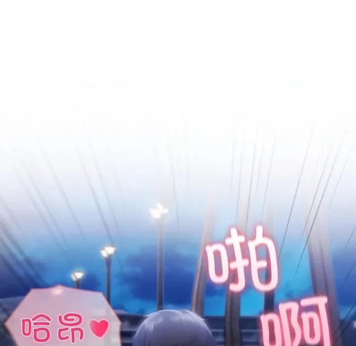 夫妇挑战赛 夫妇游戏-夫妇游戏 第36话 第62页