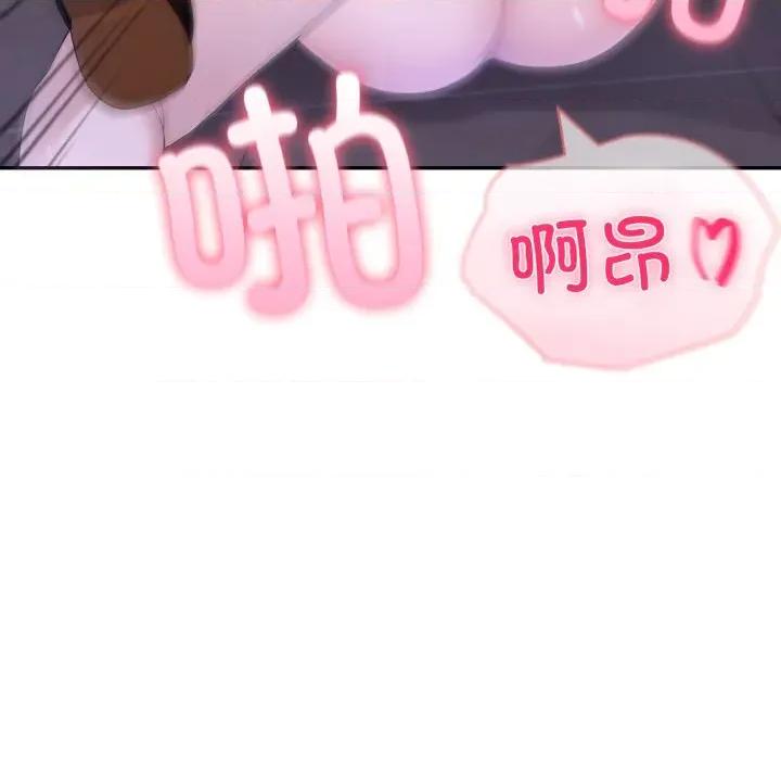 夫妇挑战赛 夫妇游戏-夫妇游戏 第36话 第64页