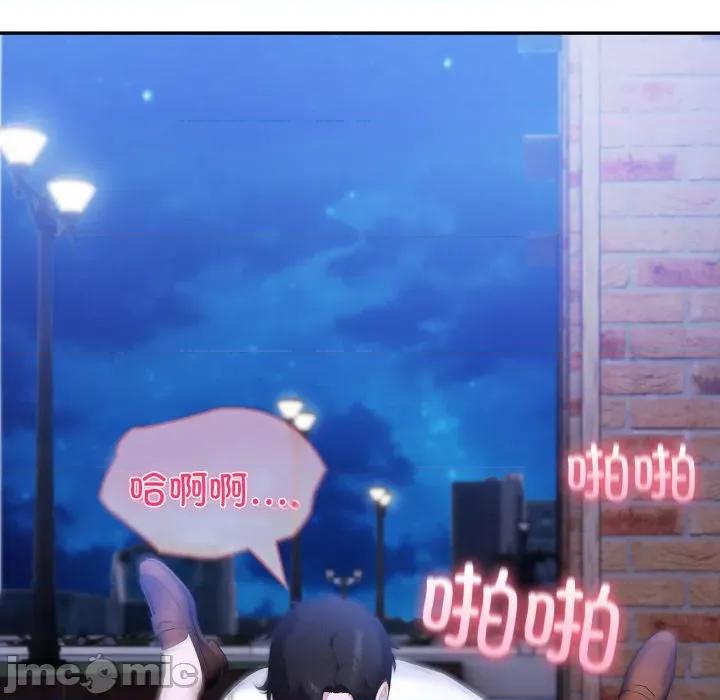 夫妇挑战赛 夫妇游戏-夫妇游戏 第36话 第65页
