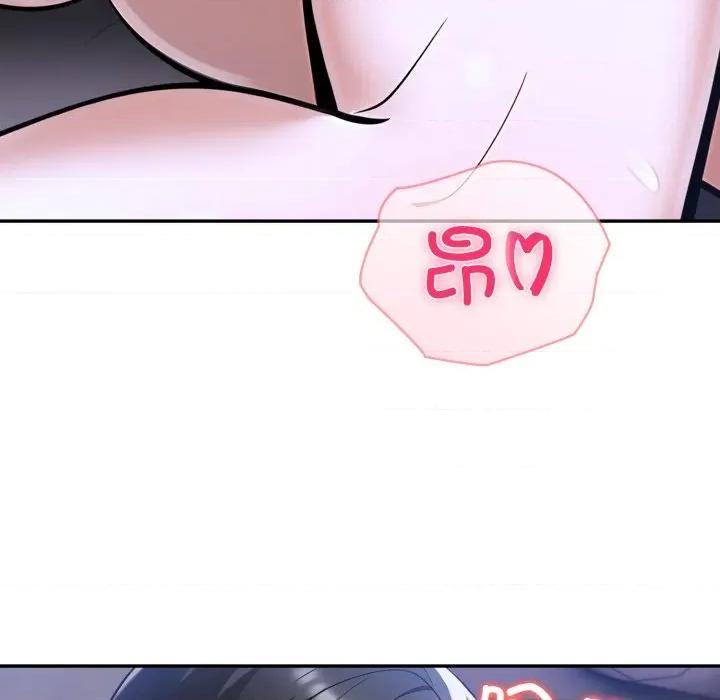 夫妇挑战赛 夫妇游戏-夫妇游戏 第36话 第76页