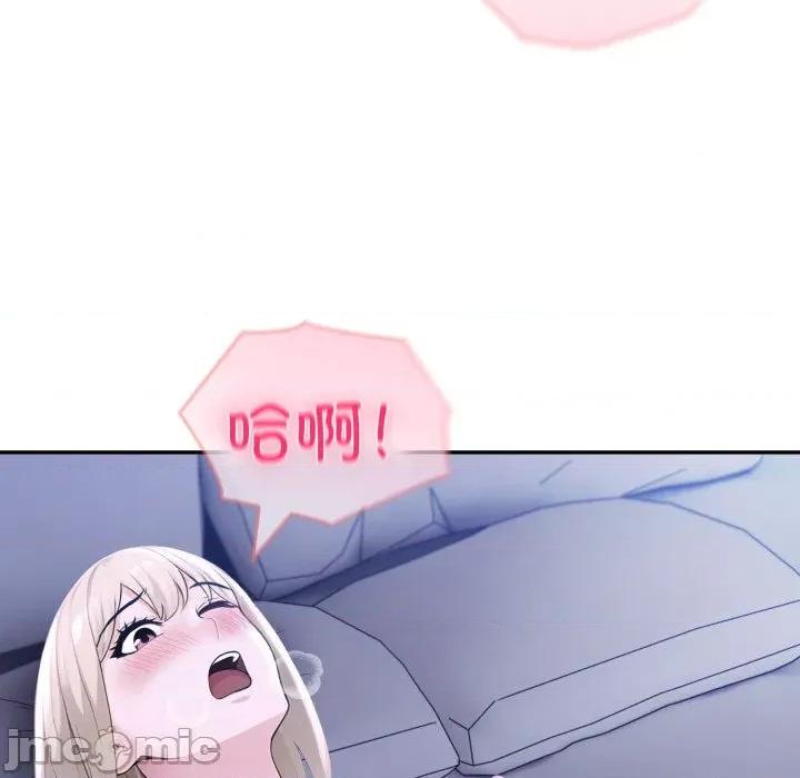 夫妇挑战赛 夫妇游戏-夫妇游戏 第36话 第100页