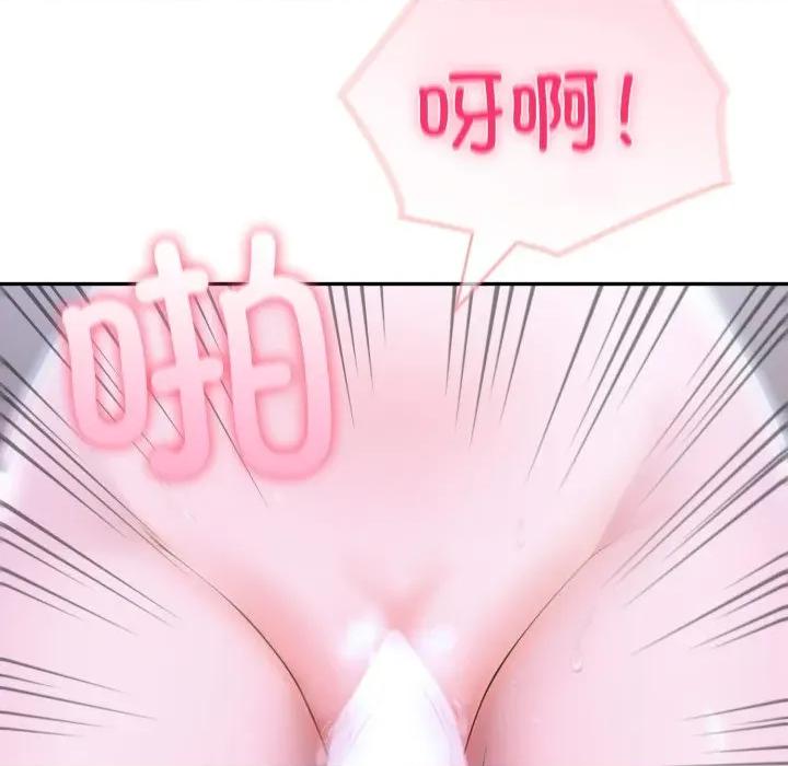 夫妇挑战赛 夫妇游戏-夫妇游戏 第36话 第128页
