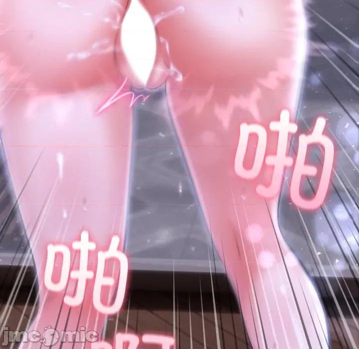 夫妇挑战赛 夫妇游戏-夫妇游戏 第36话 第135页