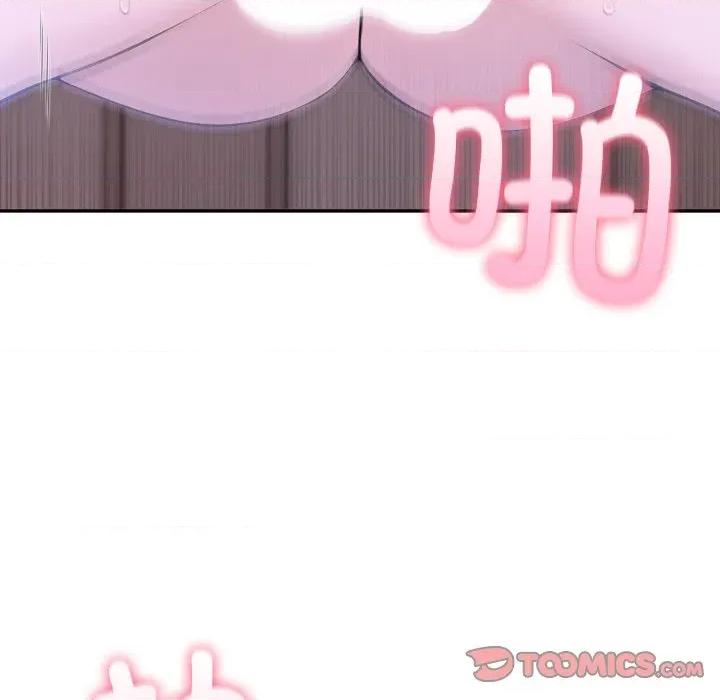 夫妇挑战赛 夫妇游戏-夫妇游戏 第36话 第147页