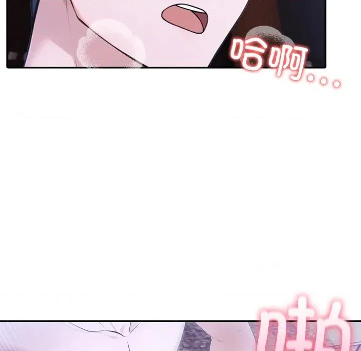 夫妇挑战赛 夫妇游戏-夫妇游戏 第36话 第153页