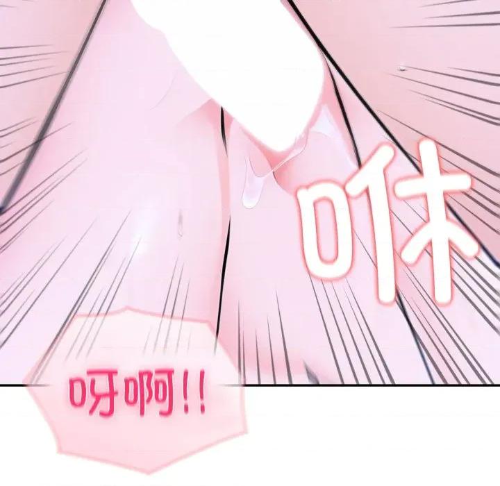 夫妇挑战赛 夫妇游戏-夫妇游戏 第36话 第157页